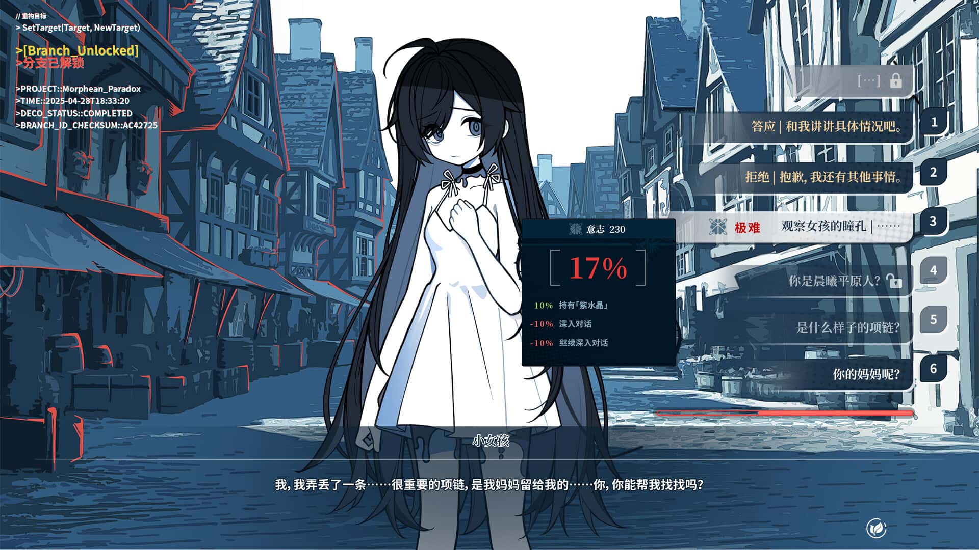 视觉数据2