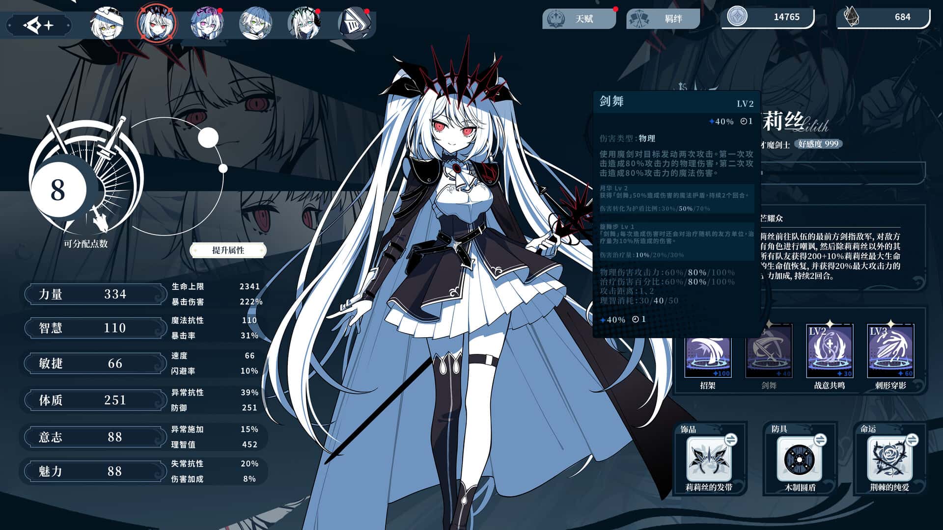 视觉数据3