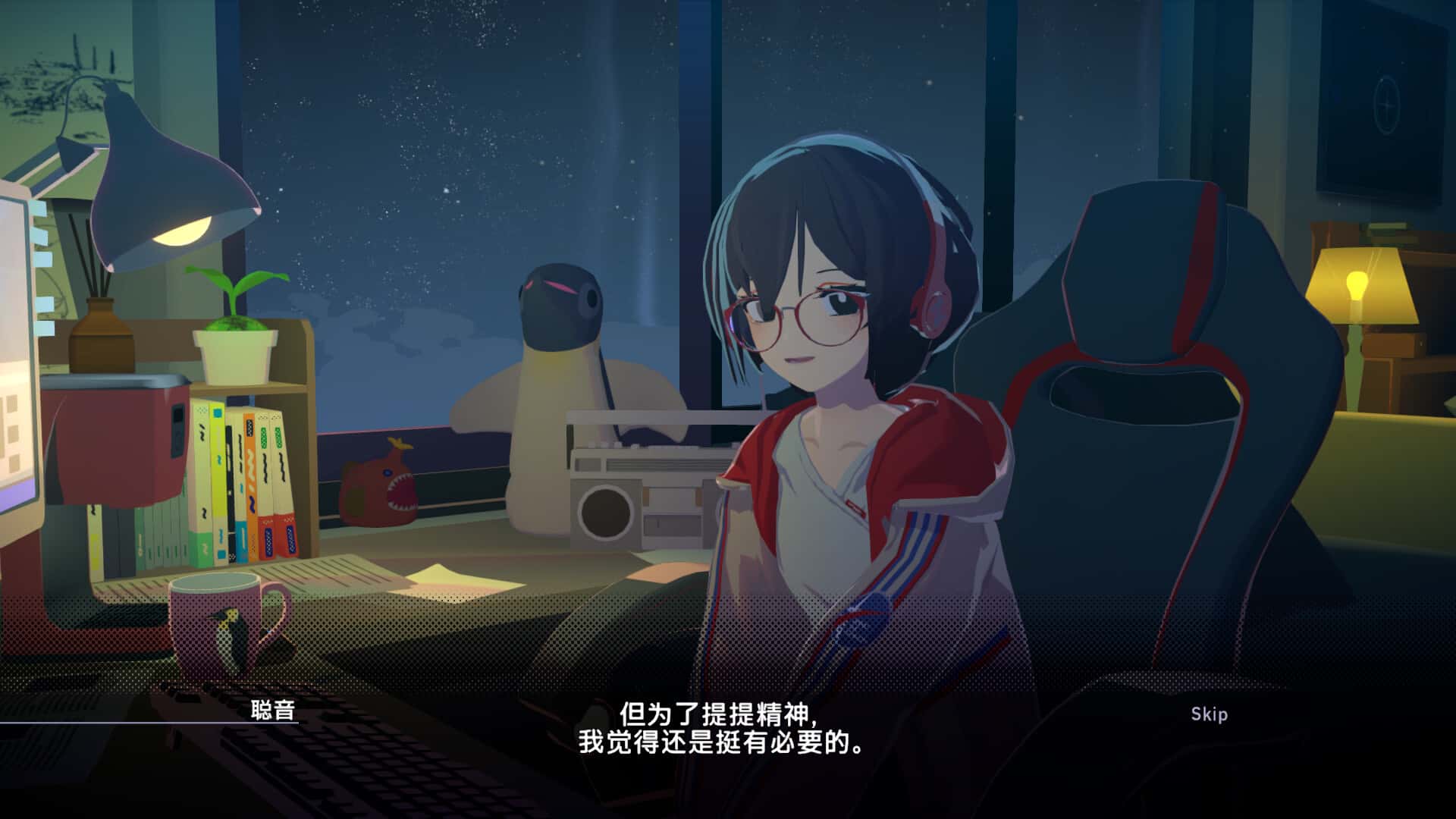 游戏截图